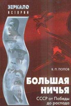 Василий Колташов - Контрреволюция и реставрация в СССР