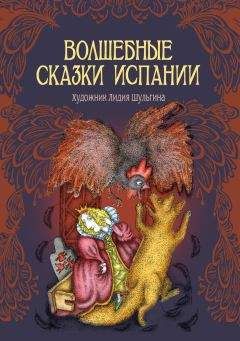 Владимир Писарев - Бронзовый щелкунчик: Волшебные сказки