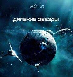 Ариэлла Одесская - Жизнь продолжается! (СИ)