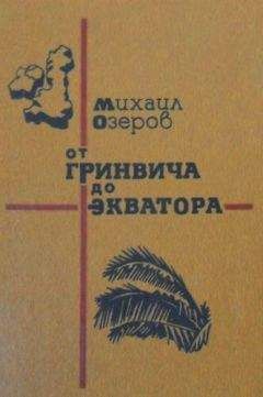 Владимир Чивилихин - Серебряные рельсы (сборник)