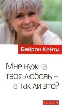 Людмила Сидорофф - Любовь, Конец Света и глупости всякие