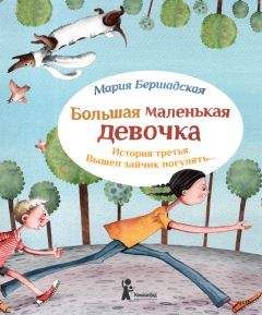 Анастасия Перфильева - Лучик и звездолёт