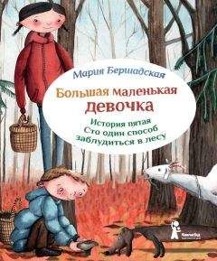Александр Пискунов - Волчий уголок
