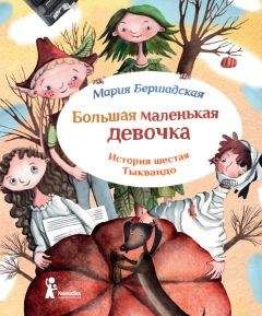 Нина Грёнтведт - Первый поцелуй