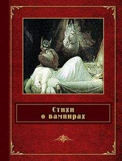 Максим Карт - Метаморфозы (сборник)