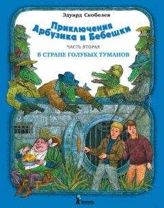 Эдуард Успенский - Старые и новые истории о Простоквашино (сборник)