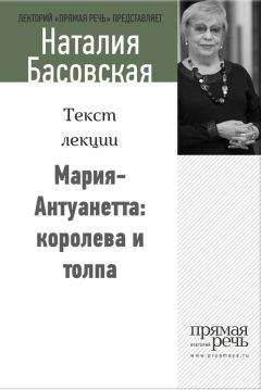 Тамара Черемнова - Трава, пробившая асфальт