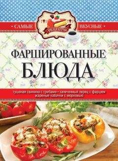 Семен Ершов - Марийские национальные блюда