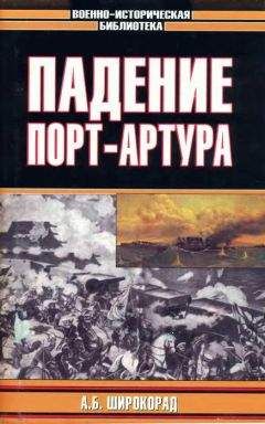 Григорий Трусов - Первые русские подводные лодки. Часть I.