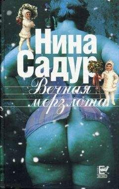 Нина Берберова - Биянкурские праздники