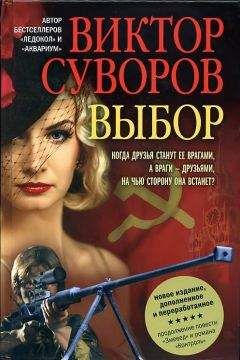 Алексей Югов - Шатровы (Книга 1)