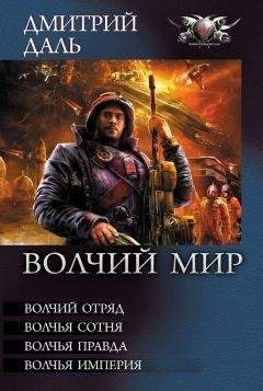 Владимир Михайлов - Решение номер три (Сборник)