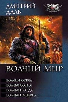 Владимир Васильев - Звезды над Шандаларом (сборник)
