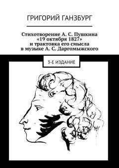 Алексей Смирнов - Антология-2 публикаций в журнале 