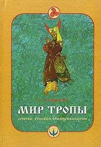 Ю. Андреев - Поэзия мифа и проза истории