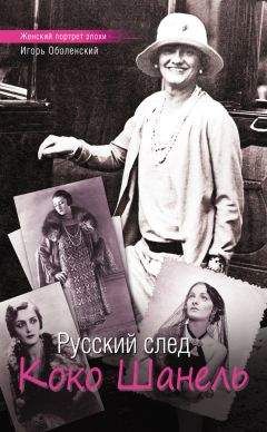 Владимир Оболенский - Моя жизнь. Мои современники