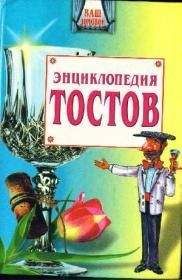 Роза Сябитова - Как проиграть мужчине с Марса и при этом выиграть?