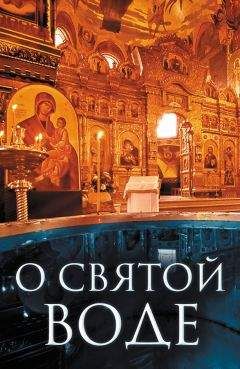 Святой Андрей Кесарийский  - Толкование на Апокалипсис св. Иоанна Богослова