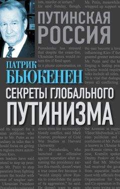 Валентин Катасонов - Капитализм. История и идеология «денежной цивилизации»