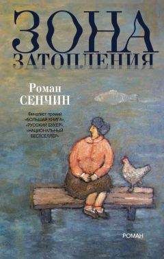 Петр Алешковский - Рыба и другие люди (сборник)
