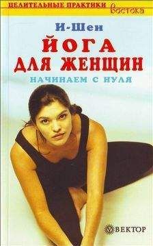 Ирина Красоткина - Мир современной женщины