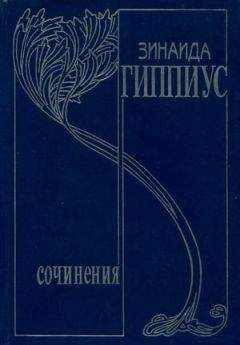 Владимир Короленко - Том 3. Рассказы 1903-1915. Публицистика