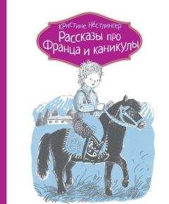Юрий Казаков - Любимые рассказы для детей