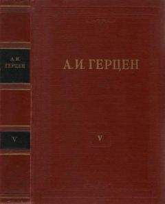Михаил Салтыков-Щедрин - Том 5. Критика и публицистика 1856-1864
