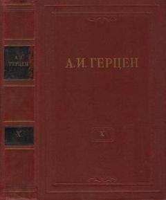 Александр Солженицын - Архипелаг ГУЛАГ. Книга 1