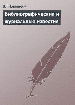 Александр Введенский - Об атеизме в философии Спинозы