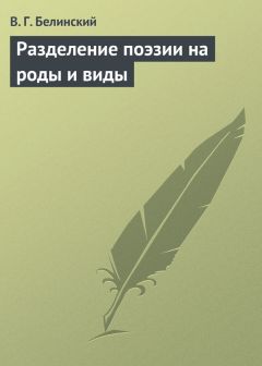 Александр Бестужев-Марлинский - Статьи