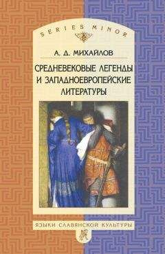 Арам Асоян - Семиотика мифа об Орфее и Эвридике
