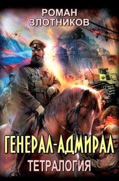 Александр Верещагин - Война