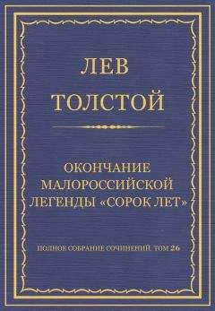 Антон Чехов - Том 3. Рассказы, юморески 1884-1885