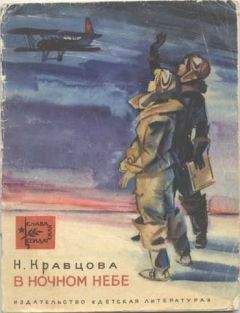 В Белолипецкий - Зимние действия пехотного полка в Августовских лесах; 1915 год