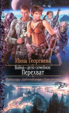 Инна Георгиева - Колыбельная для Титана