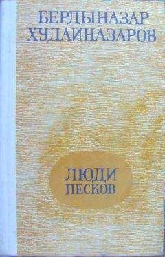 Василий Шаталов - Золотая подкова (сборник)