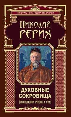 Николай Уранов - Огненный Подвиг. часть I