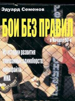 Андрей Поповский - Реальный уличный бой. Книга-ультиматум