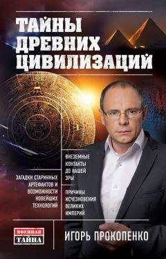 Владимир Губарев - Окна из будущего