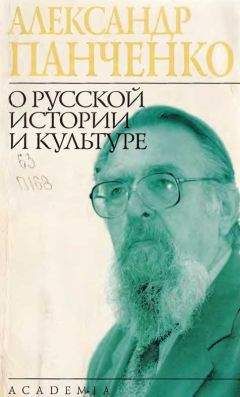 Лорен Грэхэм - Естествознание, философия и науки о человеческом поведении в Советском Союзе