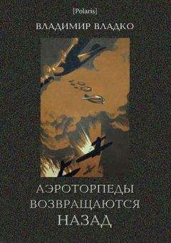 Феликс Кузнецов - «Тихий Дон»: судьба и правда великого романа
