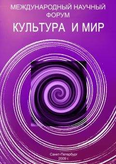 Екатерина Шапинская - Философия музыки в новом ключе: музыка как проблемное поле человеческого бытия