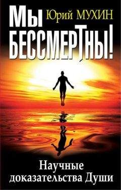 Геннадий Белимов - Загадочный Волжский