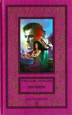 Максим Стрежный - Главный инстинкт (сборник)