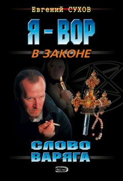 Олег Алякринский - Охота вслепую