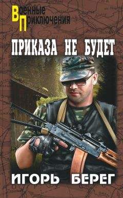 Алексей Петрухин - Клан душегубов