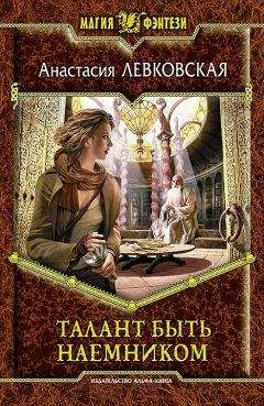 Татьяна Зинина - Первая ведьма