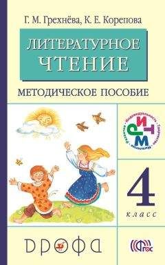 Михаил Кузнецов - Основы безопасности жизнедеятельности. 8 класс