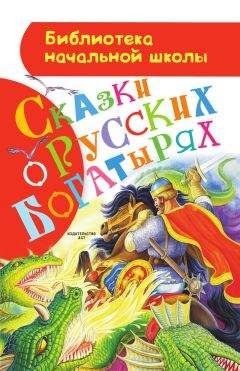 Александр Глонти - Грузинские народные новеллы